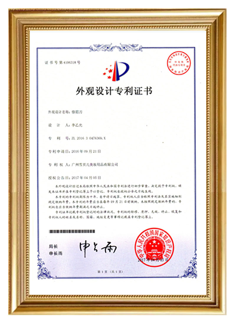 BB贝博艾弗森30批次化妆品不符合规定，国家药监局发布通告